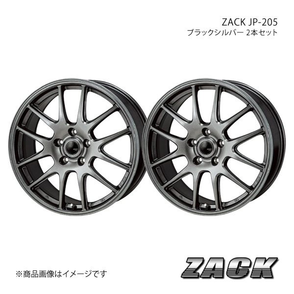 ZACK JP-205 クラウン ARS22#系 アルミホイール2本セット 【18×7.5J 5-114.3 +38 ブラックシルバー】