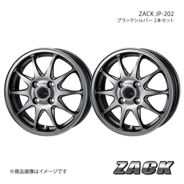 ZACK JP-202 マーチ 12系 アルミホイール2本セット 【14×5.5J 4-100 +40 ブラックシルバー】