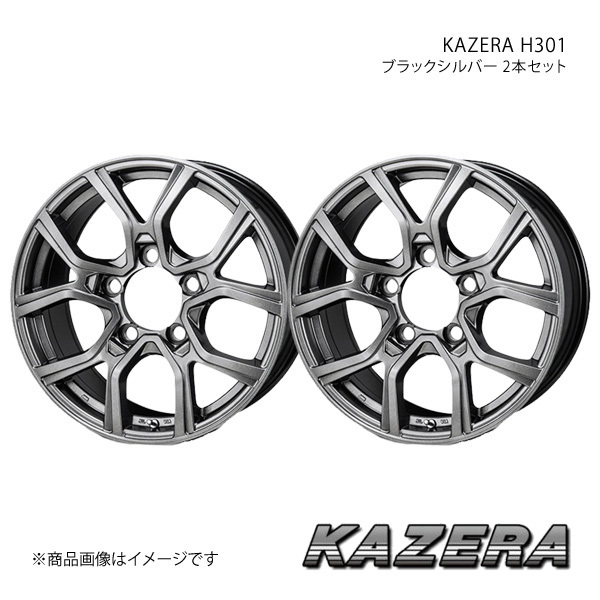 KAZERA H301 LX570 URJ201W アルミホイール2本セット 【18×8.0J 5-150 +45 ブラックシルバー】_画像1