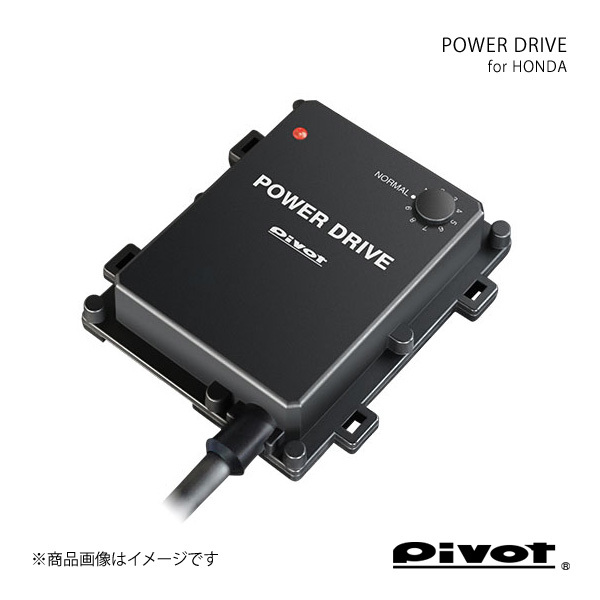 pivot ピボット POWER DRIVE パワードライブ S660 JW5 S07A(T/C) PDX-H1_画像1