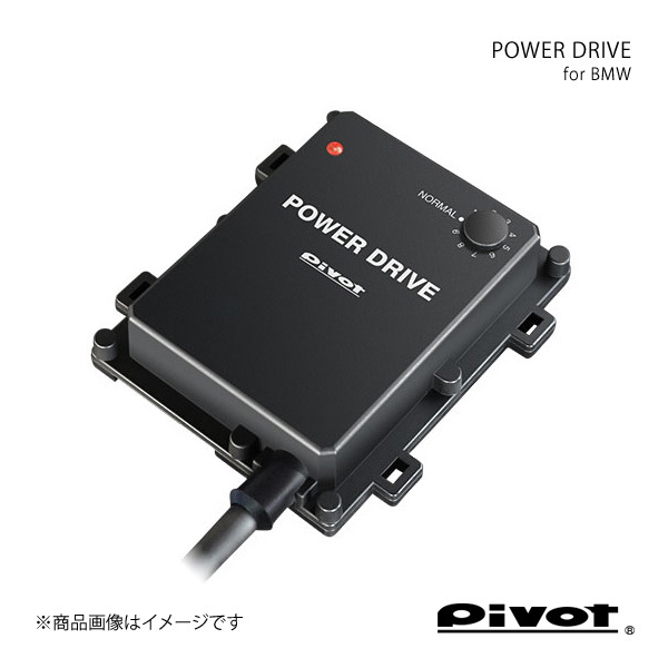 pivot ピボット POWER DRIVE パワードライブ BMW 220i(F22) 1J20 N20B20B PDX-B1_画像1