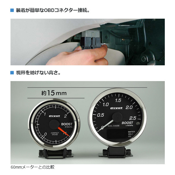 pivot ピボット COMPACT GAUGE52 タコメーターΦ52 ピクシスバン S700/710M CPT_画像5