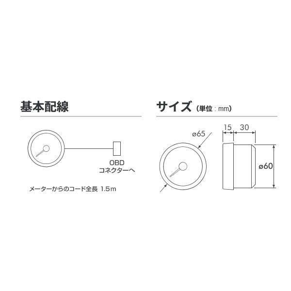 pivot ピボット DUAL GAUGE RS ブースト計Φ60 N-BOX/N-BOX＋/N-BOX SLASH JF3/4 DRX-B_画像4