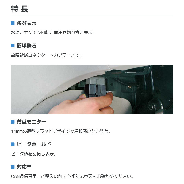 pivot ピボット マルチ表示モニター digital monitor クラウン GRS200/201 H20.2～ DMC_画像3