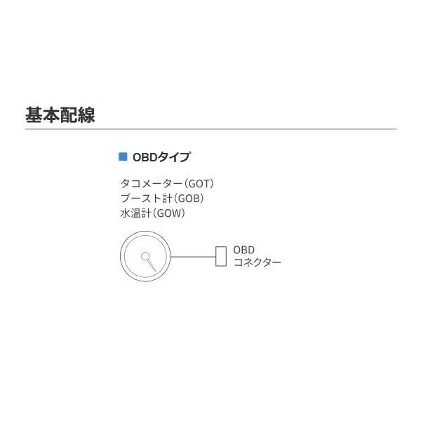 pivot ピボット GT GAUGE-60 ブースト計Φ60 GOB