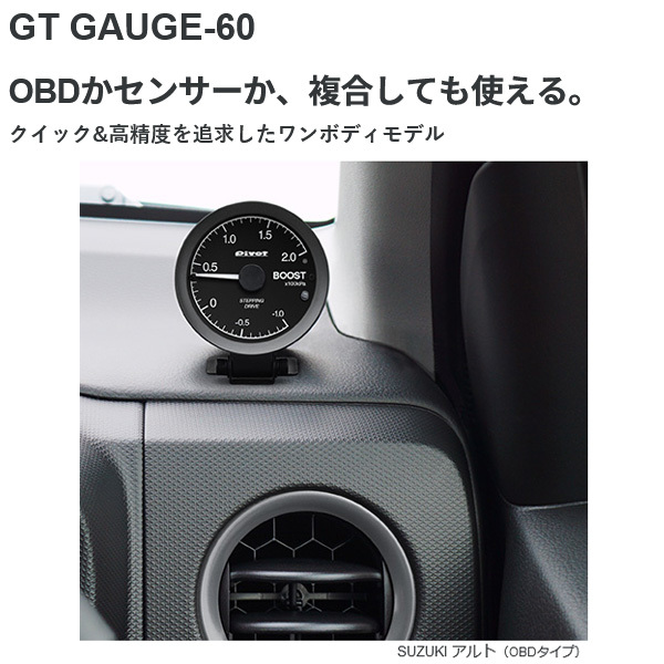 pivot ピボット GT GAUGE-60 水温計Φ60 AUDI TT coupe 2.0T FSI quattro 8JCESF GOW_画像2