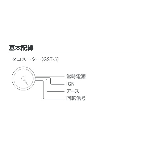 pivot ピボット GT GAUGE-52 タコメーター(白)Φ52 ヴィッツ NCP15 GST-5_画像5