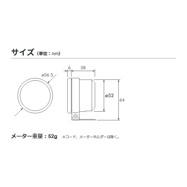 pivot ピボット GT GAUGE-52 タコメーター(白)Φ52 ヴィッツ NCP13 GST-5_画像4