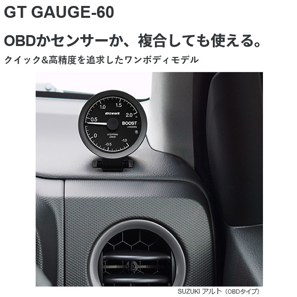 pivot ピボット GT GAUGE-60 水温計Φ60 AUDI S3 Sedan 8VCJXL GOW_画像2