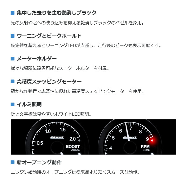 pivot pivot GT GAUGE-60 water temperature gage Φ60 Vitz NCP91 GOW