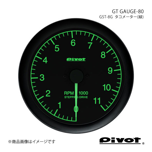 pivot ピボット GT GAUGE-80 タコメーター(緑)Φ80 アルトラパン HE21S GST-8G_画像1