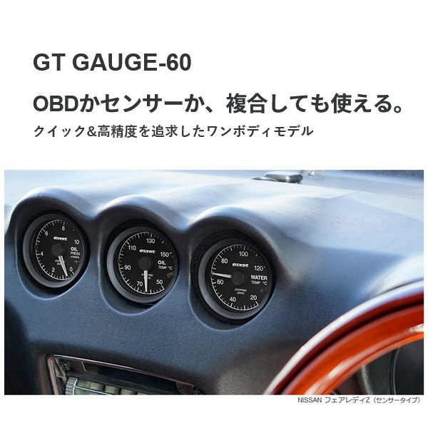 pivot ピボット GT GAUGE-60 タコメーターΦ60 ノート E11 GST_画像3