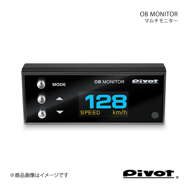 pivot ピボット マルチ表示モニター OB MONITOR BMW 5シリーズ 528i F10 XG28 H23.11～ OBM-2_画像1