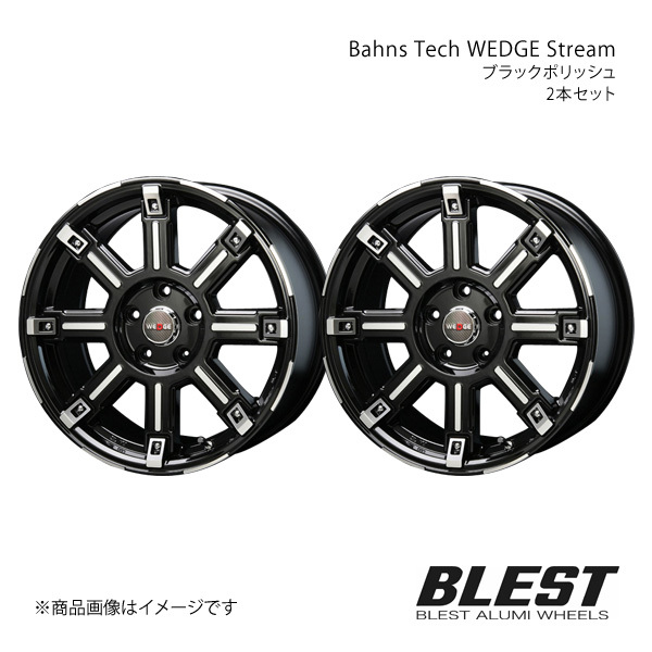 Bahns Tech WEDGE Stream ラッシュ アルミホイール 2本セット 【16×7.0J 5-114.3 +35 ブラックポリッシュ】_画像1