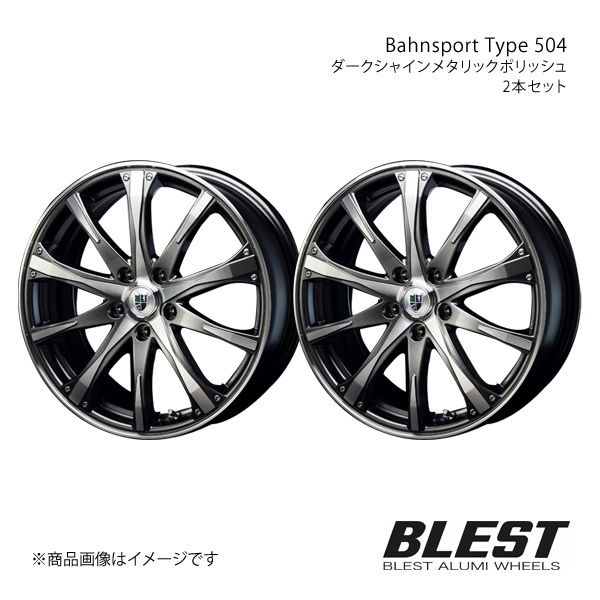 Bahnsport Type 504 フォレスター SJ5 アルミホイール 2本セット 【18×7.0J 5-100 +48 ダークシャインメタリックポリッシュ】_画像1