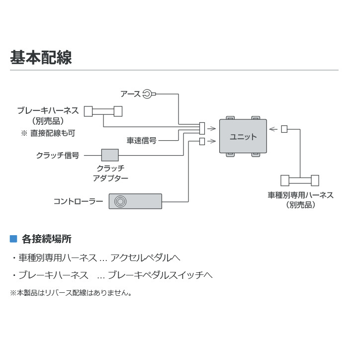 pivot ピボット 3-drive・BLP＋車種専用ハーネスセット レガシィ BM/BR9 (A 型) H21.5～H22.4 BLP+TH-2A_画像5