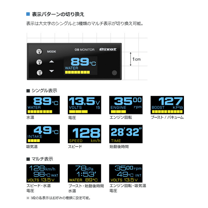 pivot ピボット マルチ表示モニター OB MONITOR BMW 5シリーズ 528i F10 XG28 H23.11～ OBM-2_画像5