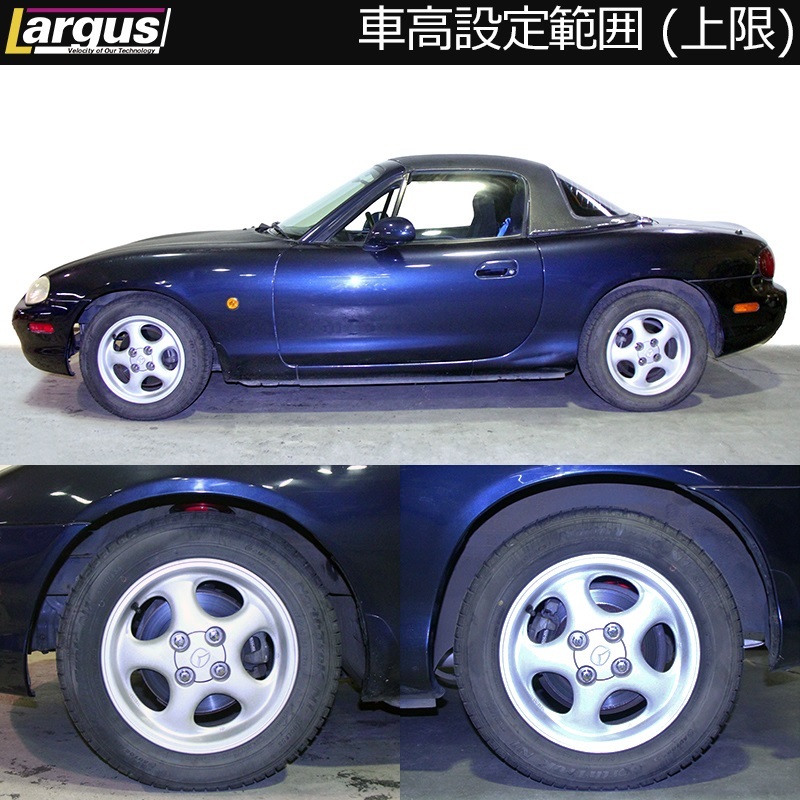 LARGUS ラルグス 全長調整式 車高調 SpecSR マツダ ロードスター NB6C 2WD 車高調キット_画像3