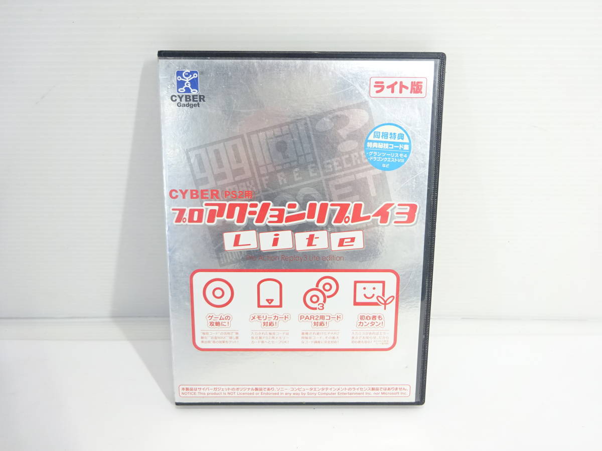 AZ743/サイバーガジェット PS2用 プロアクションリプレイ3 Lite edition/CYBER Gadgt プレイステーション2 ゲーム_画像1