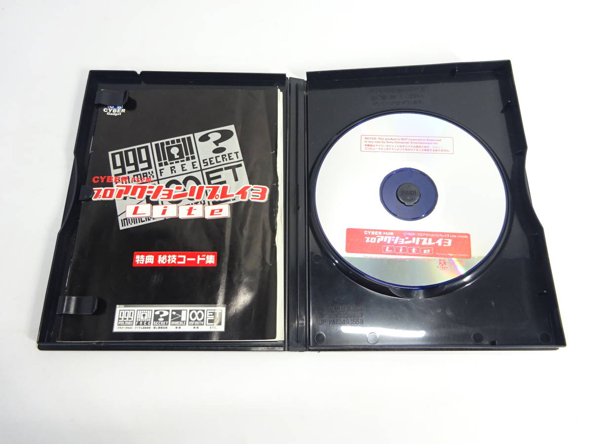 AZ743/サイバーガジェット PS2用 プロアクションリプレイ3 Lite edition/CYBER Gadgt プレイステーション2 ゲーム_画像5