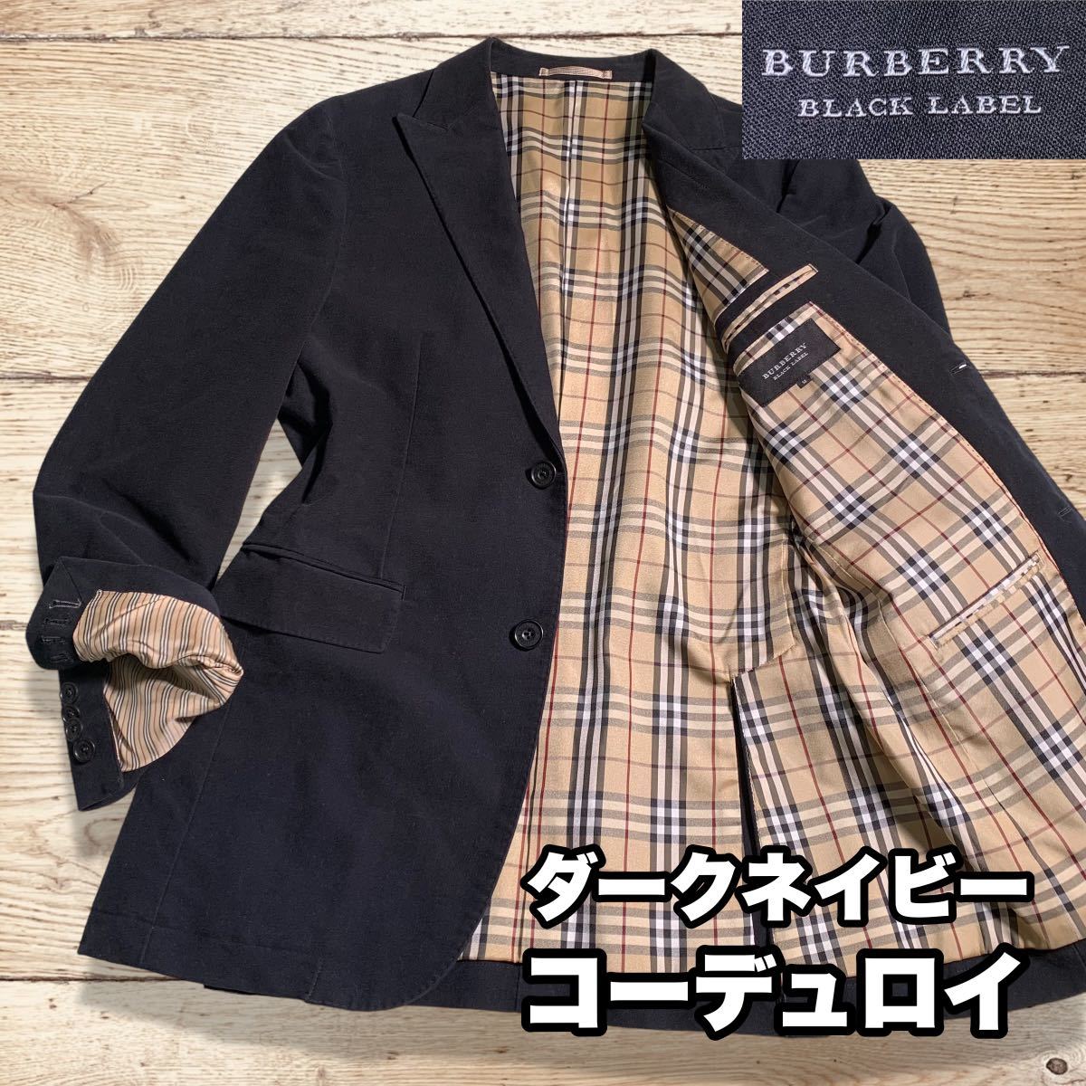 BURBERRY ベロアジャケット ノバチェック 総裏 テーラード M ネイビー