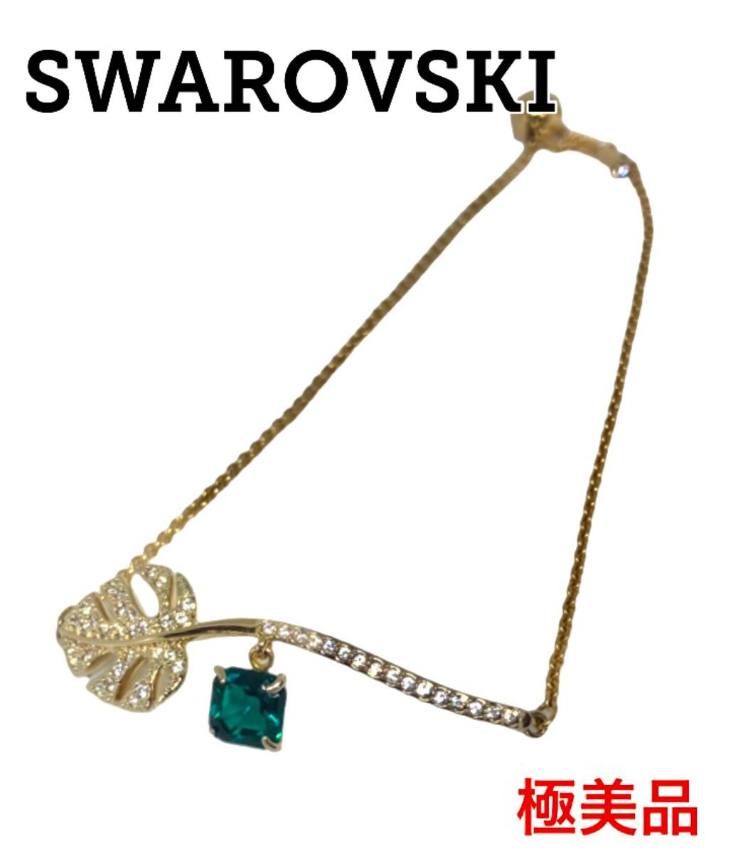 【極美品 ケース付】スワロフスキー ゴールド リーフ ダイヤ ブレスレット SWAROVSKI ラインストーン