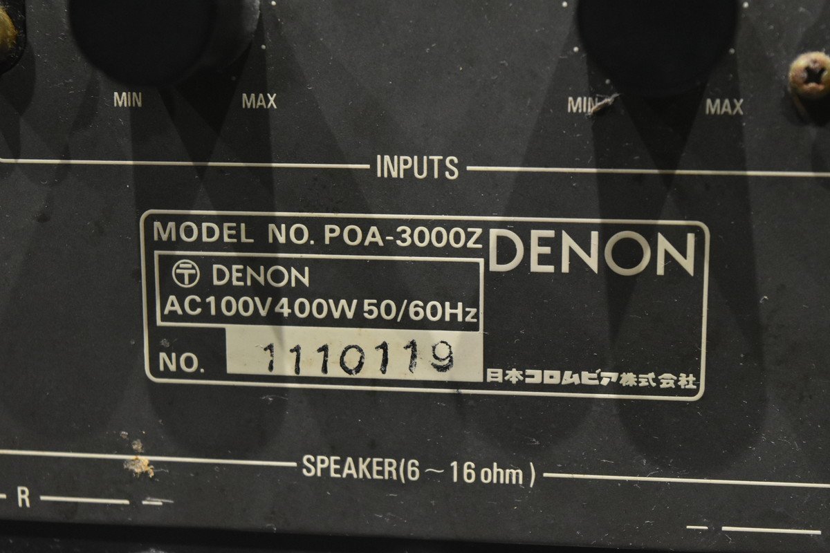 DENON デノン パワーアンプ POA-3000Z_画像10