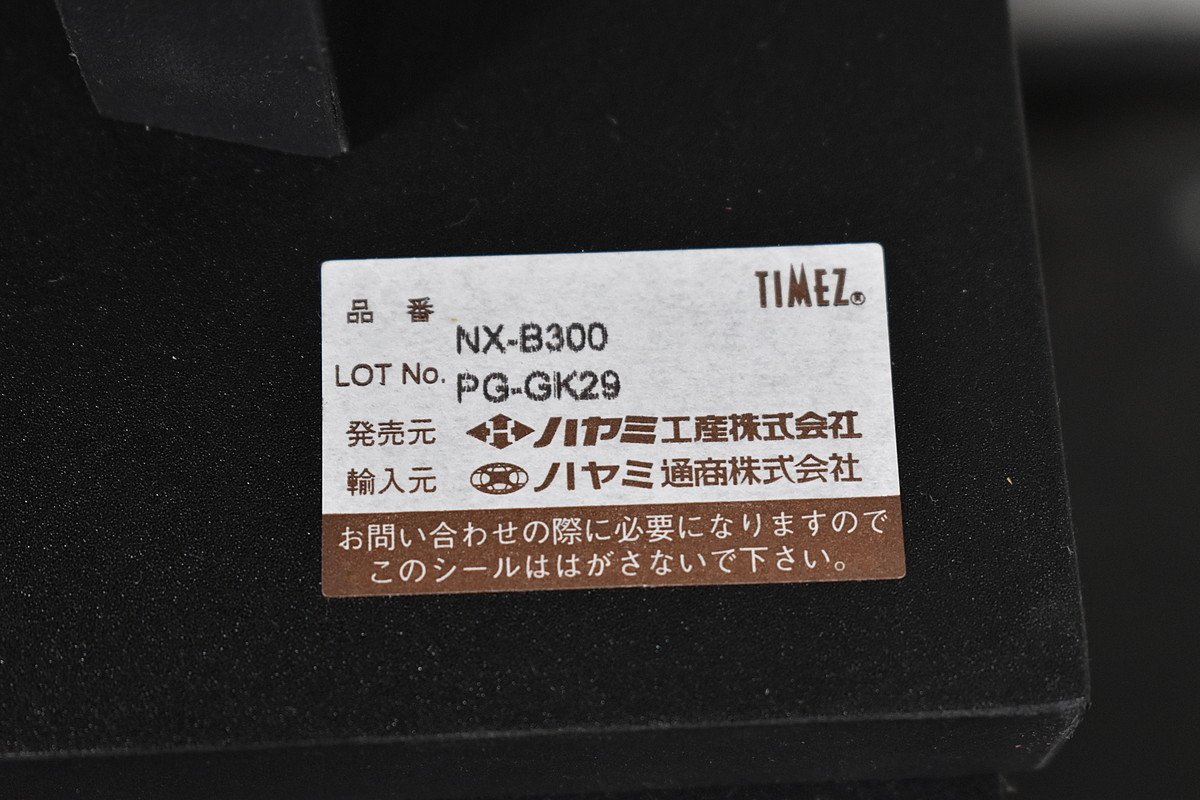 ハヤミ工業 スピーカースタンド ペア NX-B300_画像7