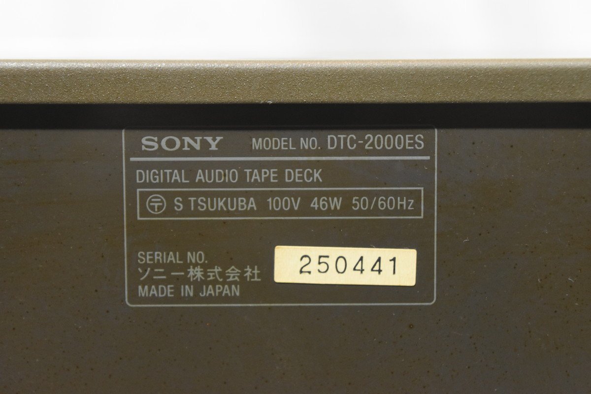 SONY ソニー DATデッキ DTC-2000ES_画像7