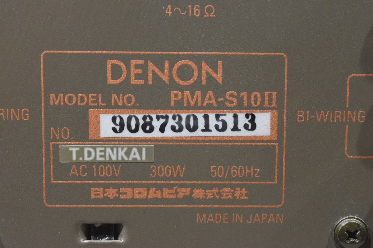 DENON デノン PMA-S10II プリメインアンプ_画像7