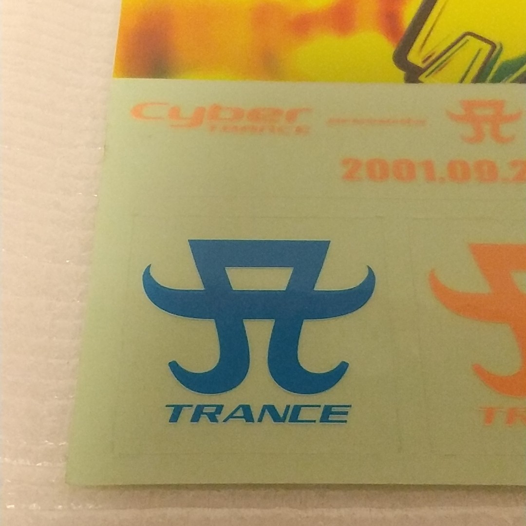 浜崎あゆみ ayu trance ステッカー 1枚 2001年 右上にやや角折れあり 未使用品_画像2
