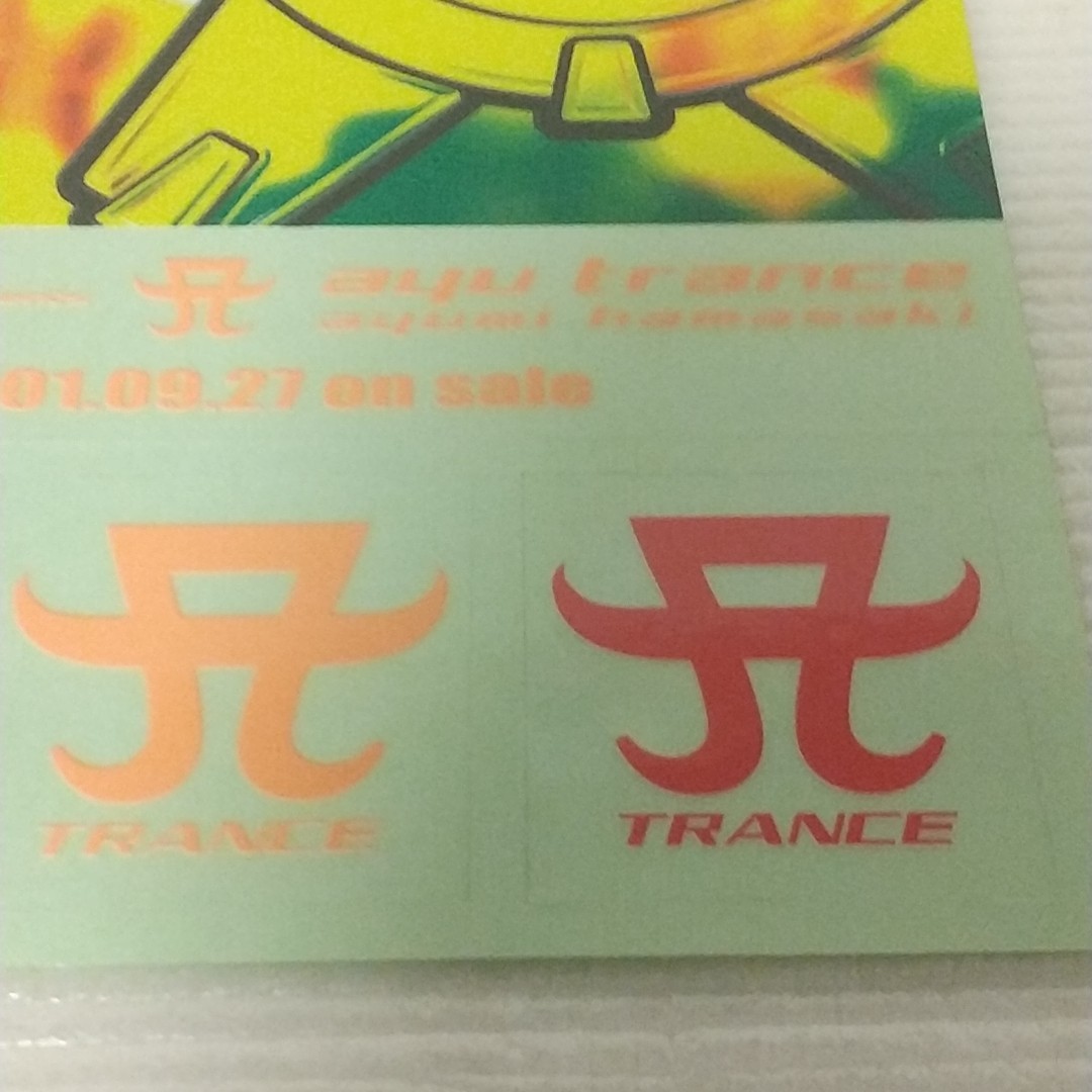 浜崎あゆみ ayu trance ステッカー 1枚 2001年 右上にやや角折れあり 未使用品_画像3