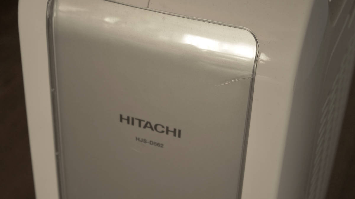 日立 除湿機 HJS-D562 点検ランプ点灯 要点検 item details 日立 除湿機 HJS-D562 点検ランプ点灯 要点検 item details