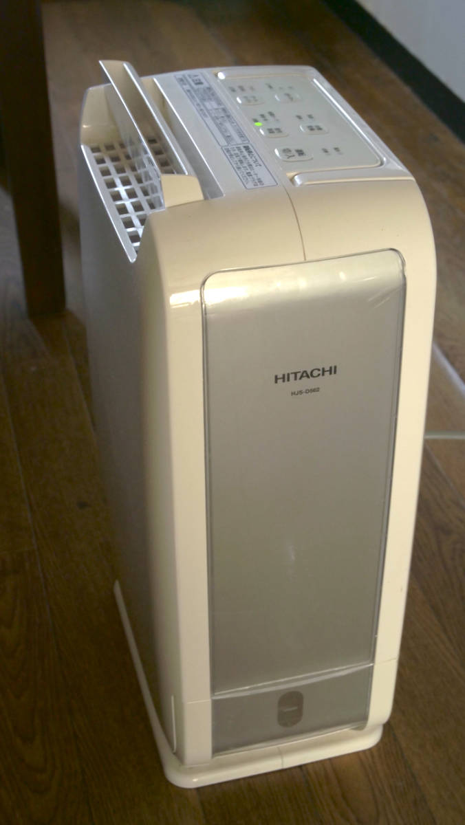 Yahoo!オークション - 日立 除湿機 HJS-D562 点検ランプ点灯 要点検 Yahoo!オークション - 日立 除湿機 HJS-D562 点検ランプ点灯 要点検