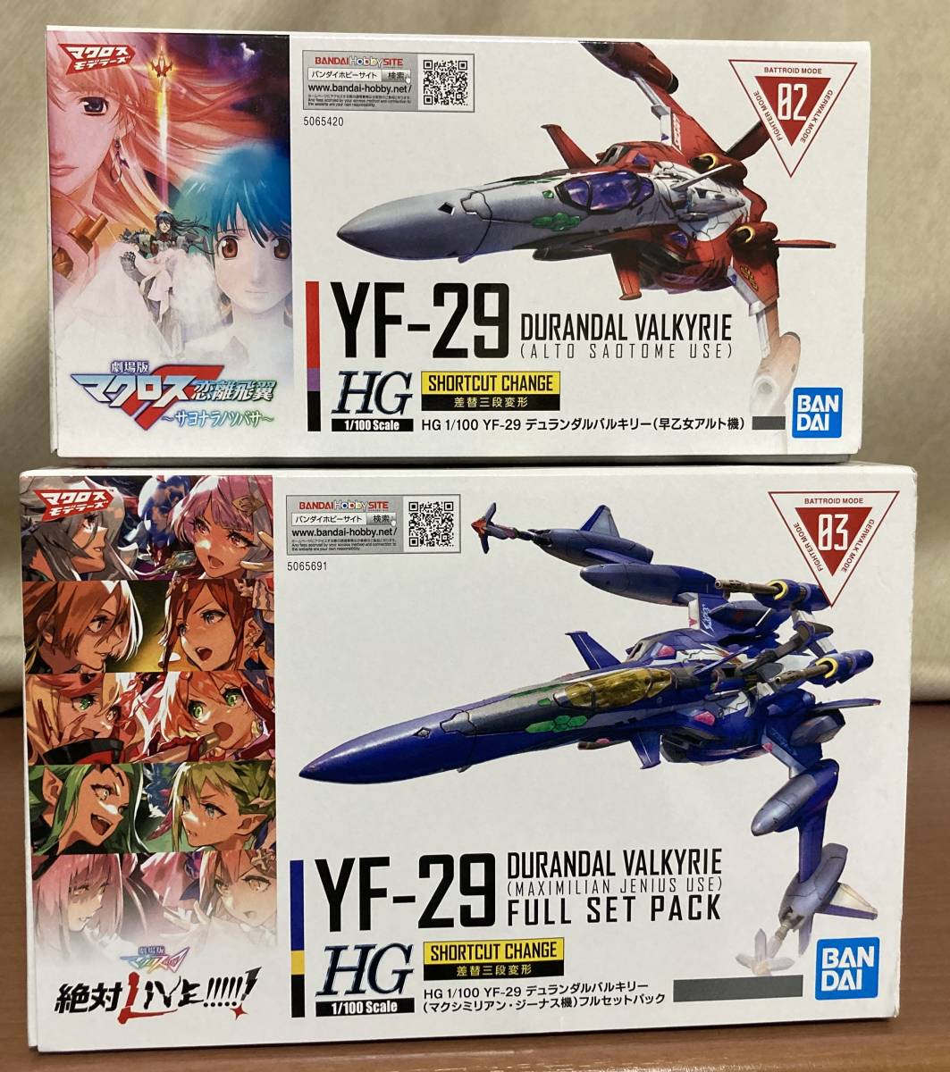 未組立品　１／１００　デュランダルバルキリー　２種セット　ＹＦ－２９　ＨＧ　マクロス　バンダイ_画像2