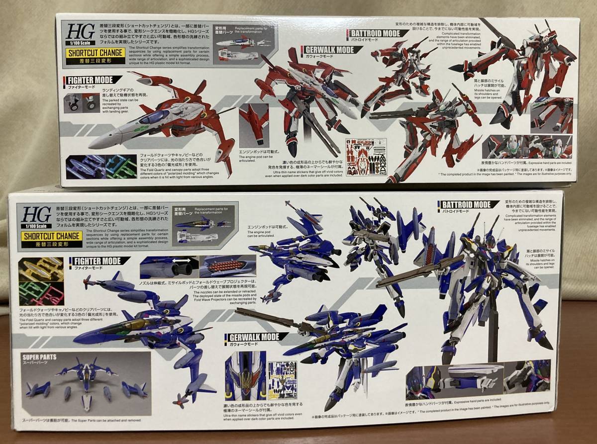 未組立品　１／１００　デュランダルバルキリー　２種セット　ＹＦ－２９　ＨＧ　マクロス　バンダイ_画像3