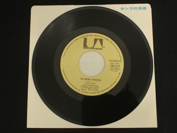 [SJ] EP盤 レコード　THE STRANGLERS　 No More Heroes　ストラングラーズ 　ノー・モア・ヒーローズ　イン・ザ・シャドウズ　未再生品　_画像5