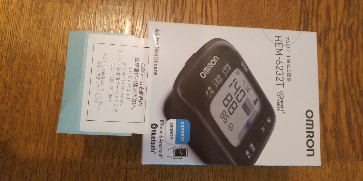 オムロン HEM 手首式血圧計 Bluetooth 血圧計 Yahoo!フリマ（旧）