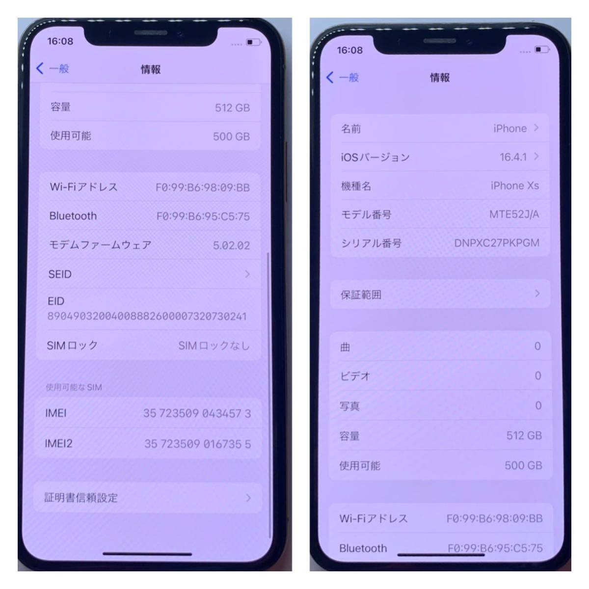 S超美品】iPhone Xs Gold 512 GB SIMフリー 本体（34573）｜Yahoo