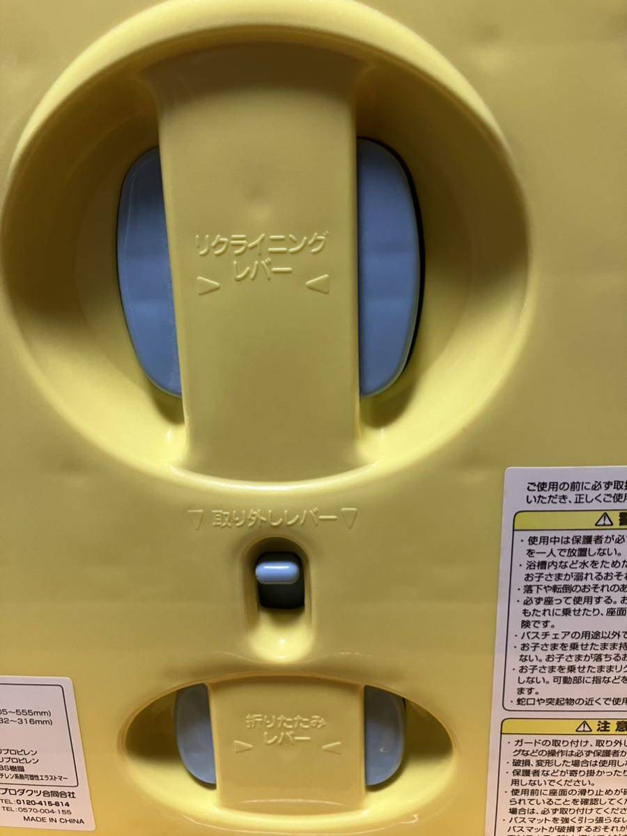 中古　アップリカバスチェア　清掃除菌済　格安スタート_画像8