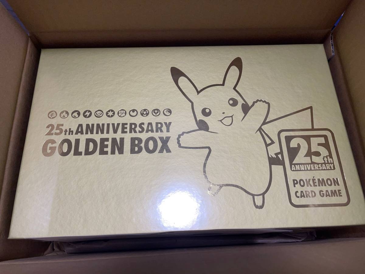 ポケモンカード 25周年 25th ANNIVERSARY GOLDEN BOX 未開封品