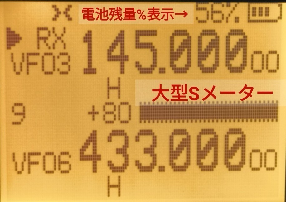 【エアバンド受信】広帯域受信機 UV-K5(8) 未使用新品 エアバンドメモリ登録済 スペアナ機能 周波数拡張 日本語簡易取説 (UV-K5上位機) ,_画像5