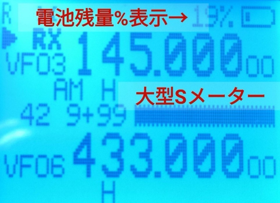 【ロングアンテナ】広帯域受信機 UV-5R PLUS 新品 スペアナ機能 周波数拡張 エアバンドメモリ登録済 日本語簡易取説 (UV-K5上位機),,_画像5