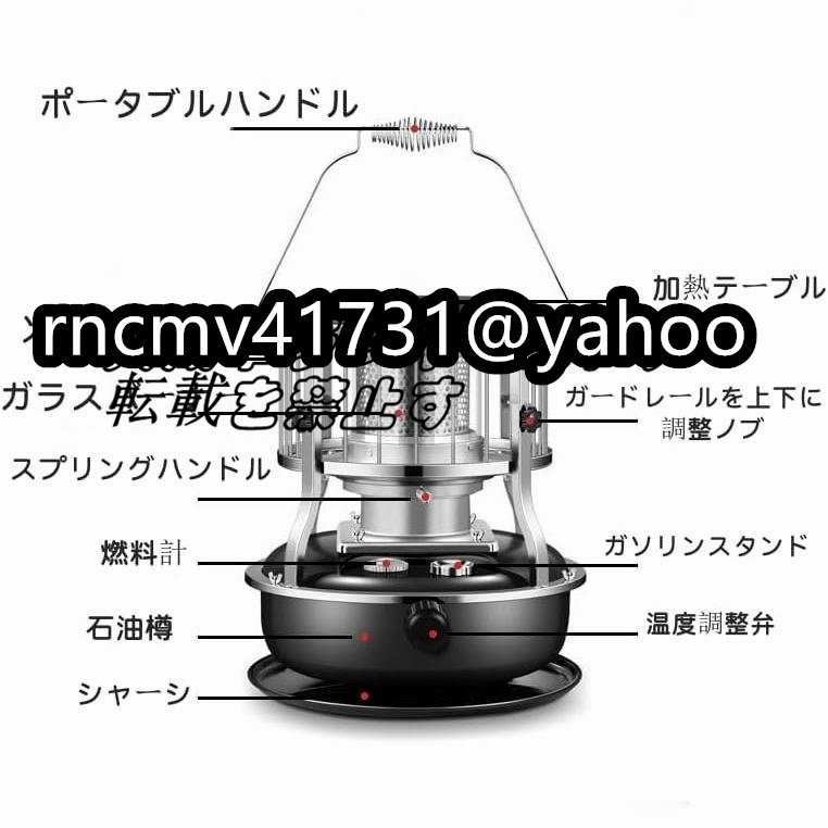 「81SHOP」アルパカストーブランプ タンク容量4.5L 360°対流型加熱 省エネ 小型 軽量 収納バッグ付き 屋外多機能 防寒対策_画像5