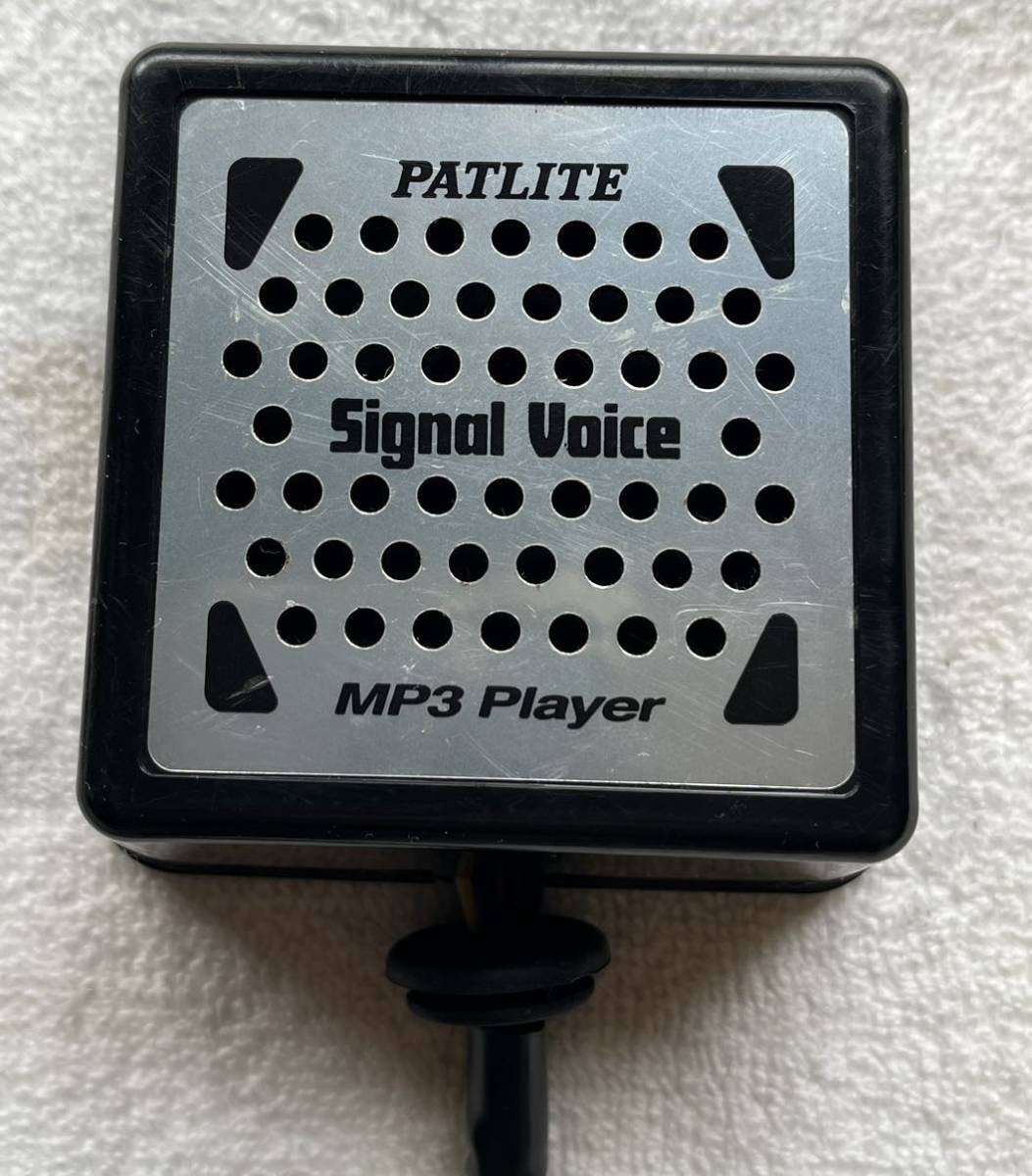 Yahoo!オークション - PATLITE Signal Voice MP3 Player Yahoo!オークション - PATLITE Signal Voice MP3 Player