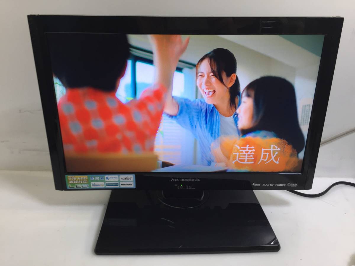 ◎DX BROADTEC LVW-19EU1 2011年製 液晶テレビ 19型【リモコン B-CASカード付き】_画像1