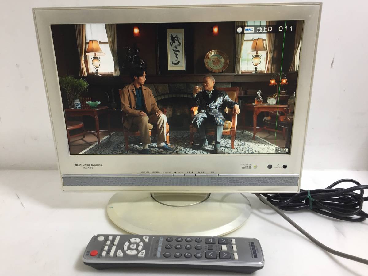 ◎HITACHI 日立 16L-X700 2010年製 液晶テレビ【リモコン B-CASカード付き】_画像2