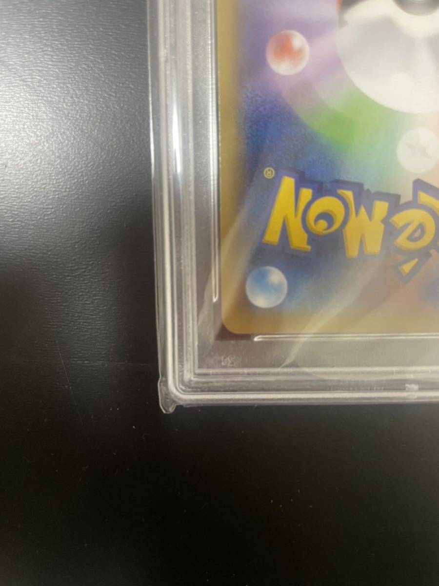 【PSA10鑑定品】ウッウ: プロモ[S-P 226](ポケモン切手BOXプロモーションカード 見返り美人・月に雁「S-P」)_画像9