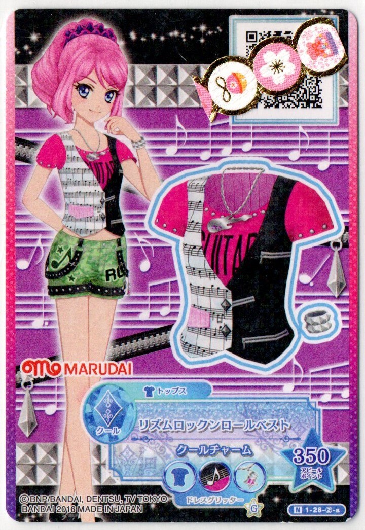 Bibian 比比昂 - アイカツ!アイカツカード 如月ツバサ 桜庭 Bibian 比比昂 - アイカツ!アイカツカード 如月ツバサ 桜庭