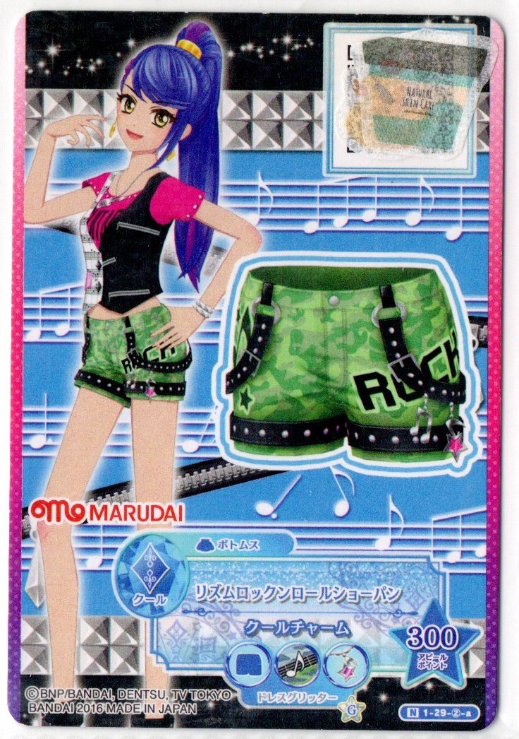 Bibian 比比昂 - アイカツ!アイカツカード 如月ツバサ 桜庭 Bibian 比比昂 - アイカツ!アイカツカード 如月ツバサ 桜庭